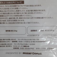 リラックマのトートバック　T-241の画像