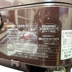 象印 炊飯器 NP-RC05 圧力IHジャー 0.54L ワインレッドの画像