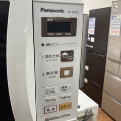 【6ヶ月保証付き】Panasonic電子レンジお売りします！！の画像