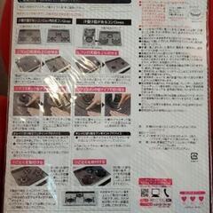 幅60センチシステムガスマットの画像