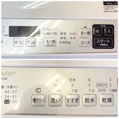 (送料無料) 洗濯・乾燥機 洗5.5kg 乾3.5kg 熱風で完全に乾かす 極美品 新品価8万 の画像