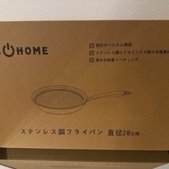 【新品未使用】ダイヤモンドコーティング5層フライパン　9000円の画像