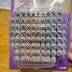 クッキースタンプの画像