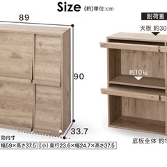 キャビネットの画像