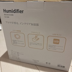 加湿器　　の画像