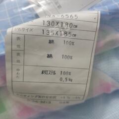タグ付き新品未使用EXCELLENT肌ふとんの画像