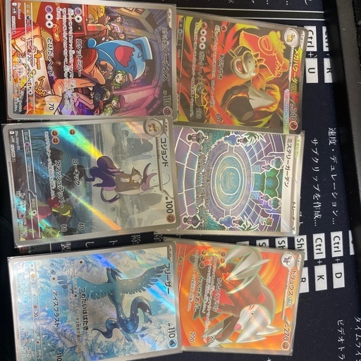 メガサーナイトex SAR➕おまけ