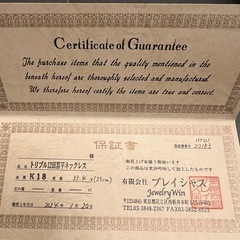 k18 12面トリプル　jewelry winの画像