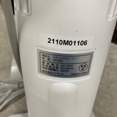 H2509-067 NITORI スティッククリーナー NTR55 ホワイト 2021年製 動作確認済み キズ汚れ有りの画像