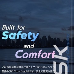 手につく職！作業員募集1日13,000〜25,000の画像