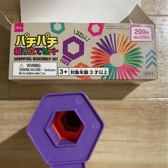パチパチ組み立てセットDAISOの画像