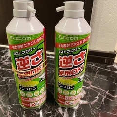 バイクバッテリー（使用済み）、エアダスター（２本）の画像