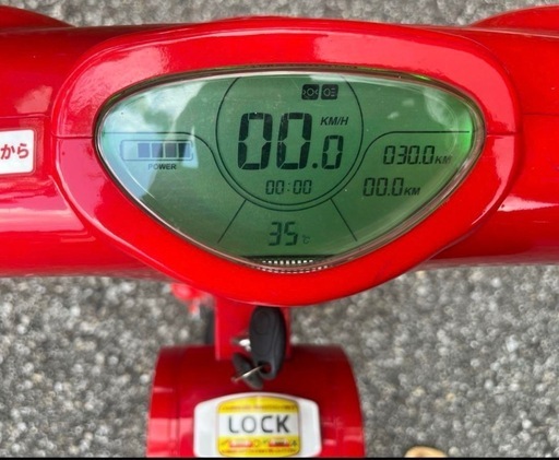 予定者決定　　シェアロバイク