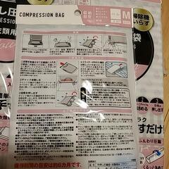 手押し圧縮袋8袋セットの画像