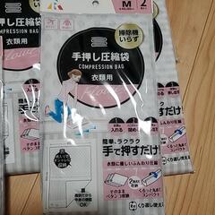 手押し圧縮袋8袋セットの画像