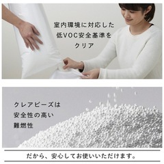 【新品未開封】ビーズクッション、ソファ用　補充ビーズの画像