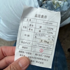 寝具　掛け布団の画像