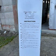 ラップピングフィルムの画像