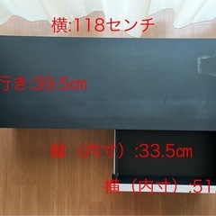 テレビボードの画像