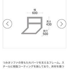 ローソファ専門店HAREMつみきソファの画像