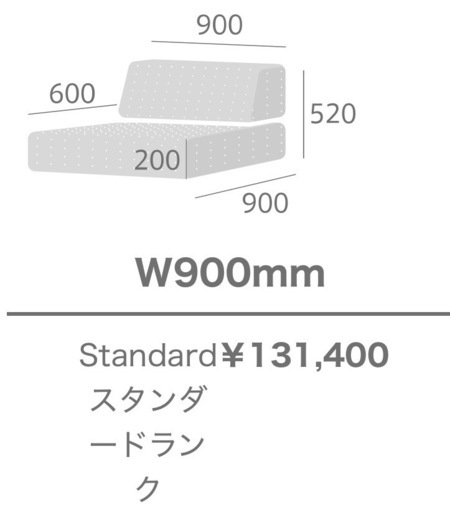 ローソファ専門店HAREMつみきソファ