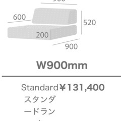 ローソファ専門店HAREMつみきソファの画像