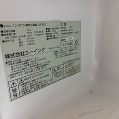 1ドア冷蔵庫　の画像