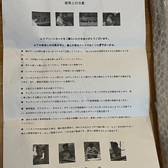 ムラブリハンモック　チェアタイプ
の画像