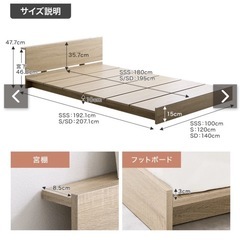 【値段交渉可】すのこベッド セミシングル ヘッドボード付きの画像