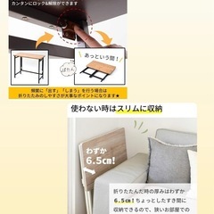 【2台有】折り畳みデスク　山善　パタパタデスク（ハイ/幅80cm） RPST-8040Hの画像
