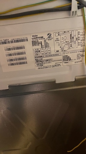 洗濯機 Haier JW-C55A 5.5kg