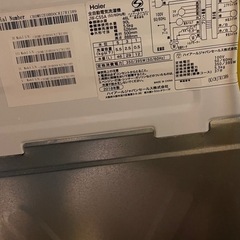 洗濯機 Haier JW-C55A 5.5kgの画像