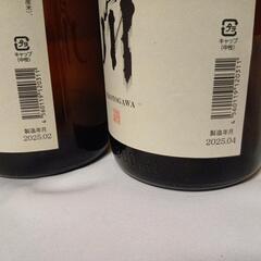 【受付終了しました】①日本酒　1.8㍑×2本セットの画像