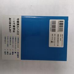 よく見るのに読めない漢字の画像
