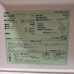 【決まりました】ミニ冷蔵庫の画像