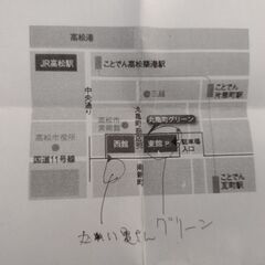 観音寺 高松 丸亀町等の駐車券 セット の画像