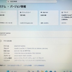 富士通 美品 Corei7 16GB 新品大容量SSD 500GB Office2024 Windows11 ノートパソコンの画像