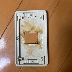 電気カバーの画像