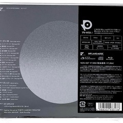【新品未開封】サカナクション 廃盤 懐かしい月は新しい月 Vol.2 NF限定盤の画像