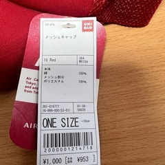 キャップ②の画像