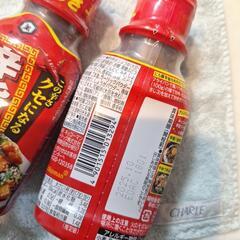新品　辛旨ラー醤だれ　2本セットの画像