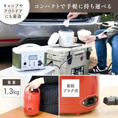 YAMAZEN マイコン炊飯器 YJE-M150(B) 0.5〜1.5合 ブラックの画像