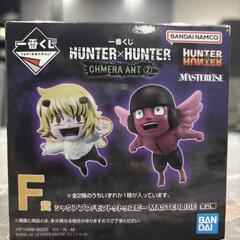 早い者勝ち‼️ハンターハンター‼️ 一番くじ‼️まとめての画像