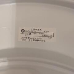 シーリングライトの画像