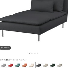 美品　IKEA ソファ寝椅子　ソファベッドの画像