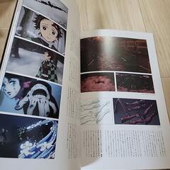 鬼滅の刃　無限列車　映画パンフレットの画像