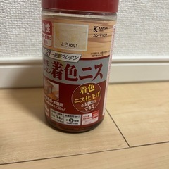 キッチン収納ラック　ラブリコ　DIYの画像