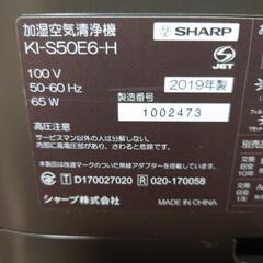 【2019年製】SHARP　加湿空気清浄機の画像