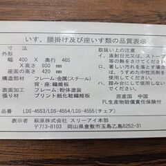 J8590 【リユースのサカイ柏店】 NITORI ニトリ ダイニングテーブルセット 椅子2脚付 シンプルな木目調ダイニング3点セット LDS4553 クリーニング済み　参考価格13,990円の画像