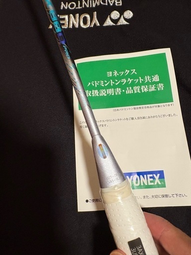 値引き中！【新品未使用品】アストロクス88D PRO 3U5G【保証書アリ】